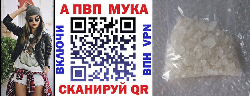 Названия наркотиков Тотьма A PVP Кокаин Меф мяу мяу Бошки Шишки БУТИРАТ ГАШИШ