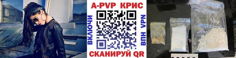 omg   Тотьма  Alpha-PVP крисы CK 