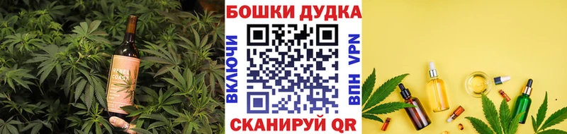 Печенье с ТГК конопля  Тотьма 