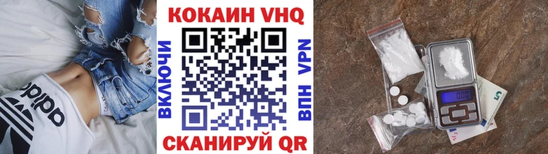 КОКАИН 98%  ОМГ ОМГ ссылка  Тотьма 