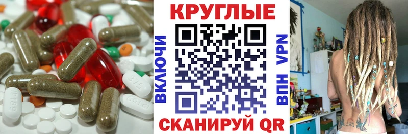 гидра рабочий сайт  продажа наркотиков  Тотьма  Ecstasy XTC 