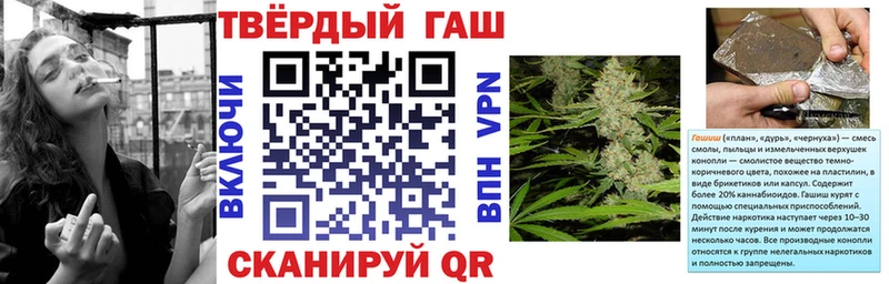 гидра рабочий сайт  магазин  наркотиков  Тотьма  Гашиш Cannabis 