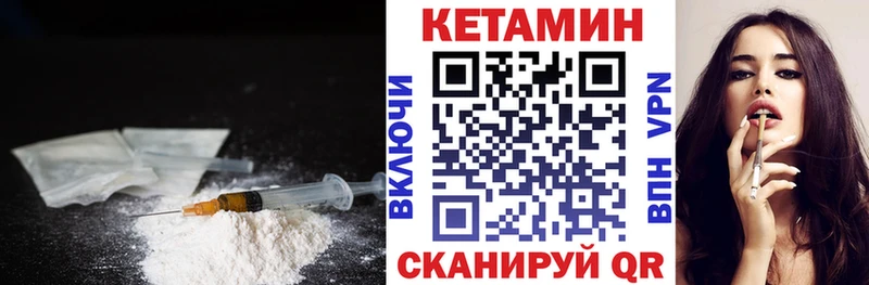 KRAKEN tor  Тотьма  Кетамин ketamine 