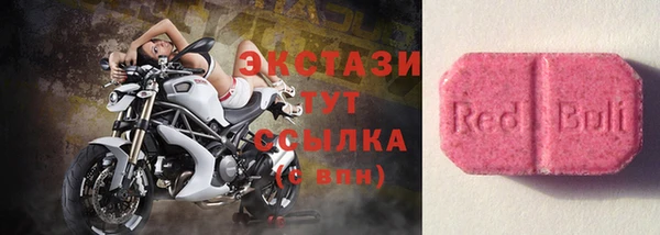 спиды Абаза