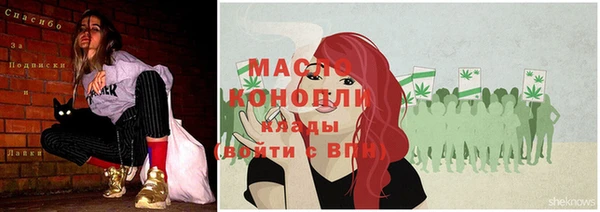 метадон Абдулино