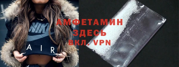 spice Абинск