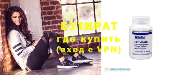 спиды Абаза