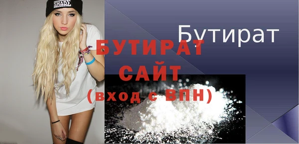 спиды Абаза
