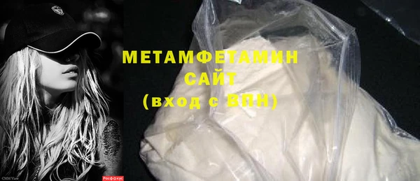 спиды Абаза