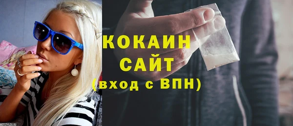 спиды Абаза