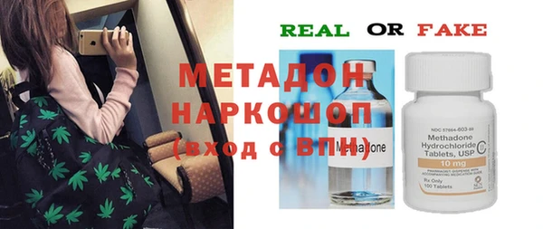 спиды Абаза