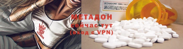 метадон Абдулино