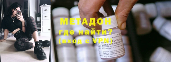 spice Абинск