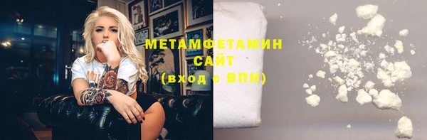 метадон Абдулино