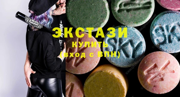 бутират Алзамай