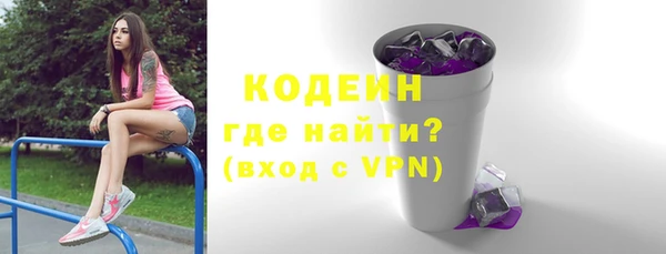 спиды Абаза