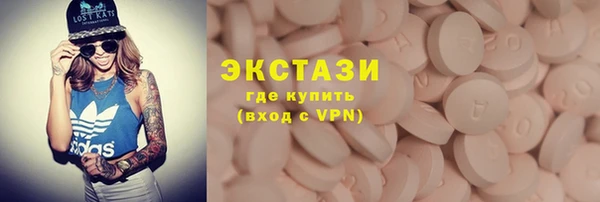 спиды Абаза