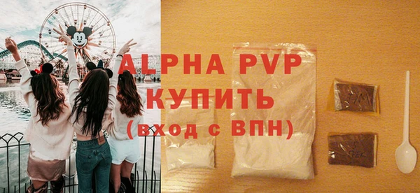 spice Абинск