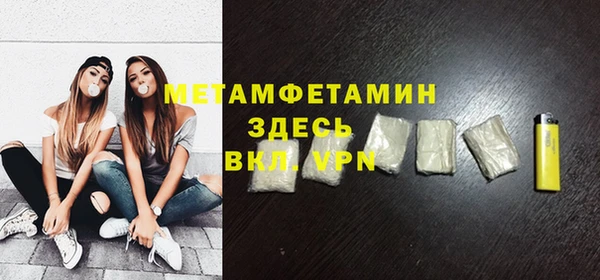 метадон Абдулино
