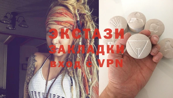 spice Абинск