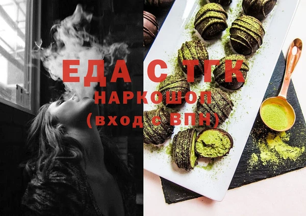 spice Абинск