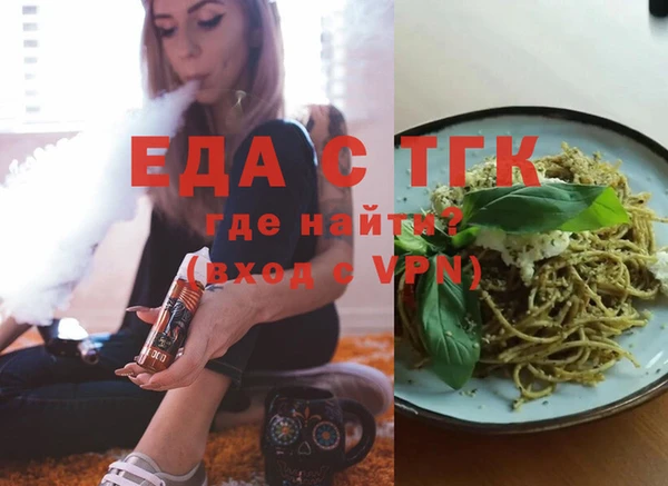 spice Абинск