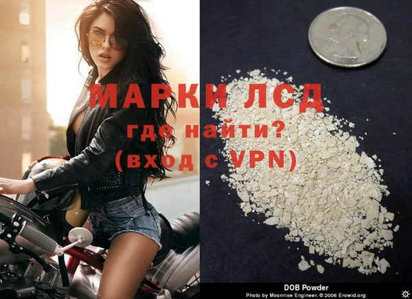 спиды Абаза