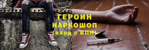 метадон Абдулино