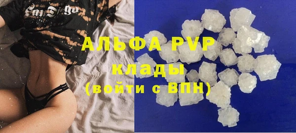 метадон Абдулино