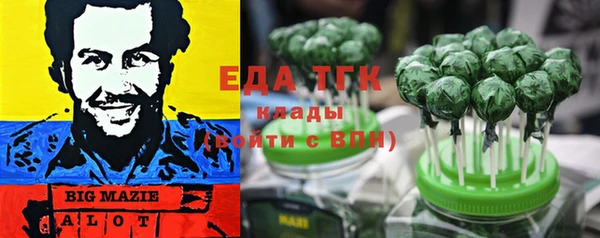 spice Абинск