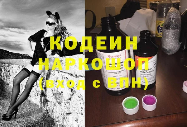 spice Абинск