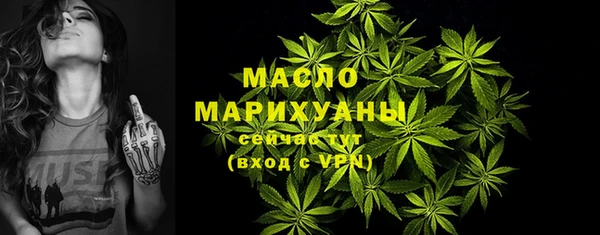 spice Абинск