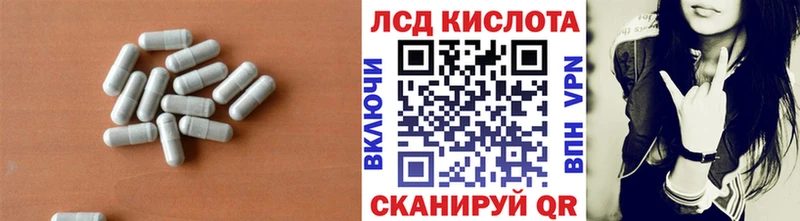 купить наркотики сайты  Тотьма  kraken ТОР  Лсд 25 экстази ecstasy 