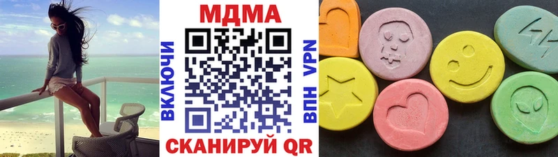 MDMA Molly Тотьма