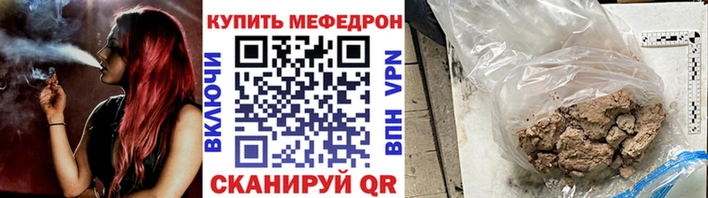 где можно купить наркотик  Тотьма  это Telegram  МЯУ-МЯУ мука 