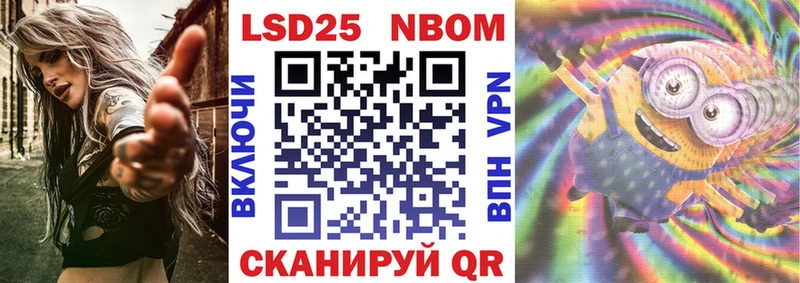 Наркотические марки 1,8мг  Тотьма 